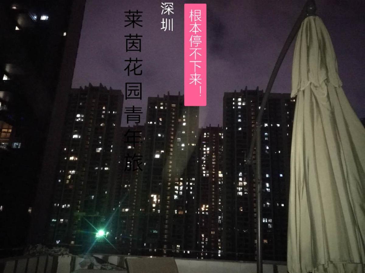 Laiyin Garden City Hostel Shenzhen Buitenkant foto